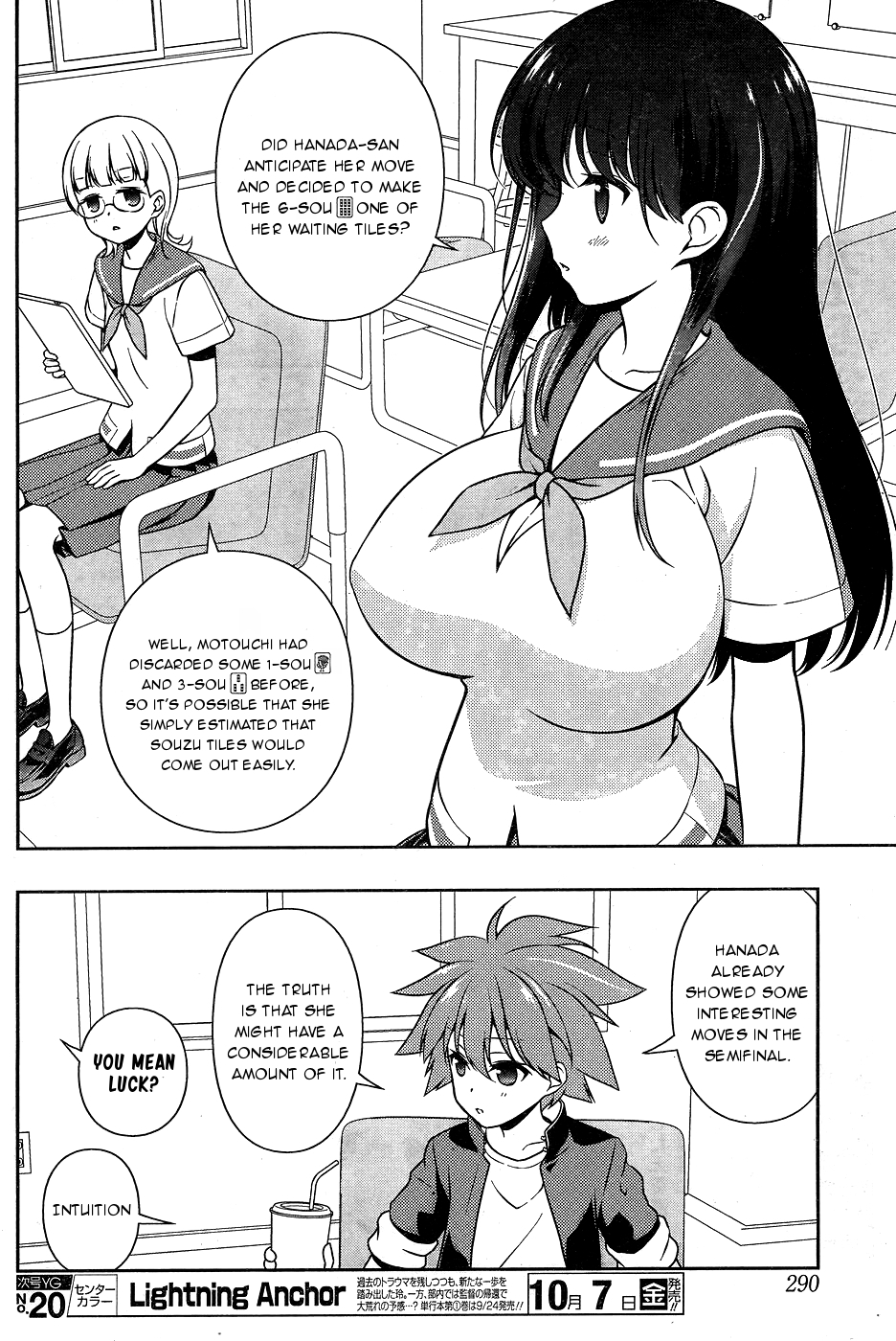 Saki Chapter 165 - Page 7