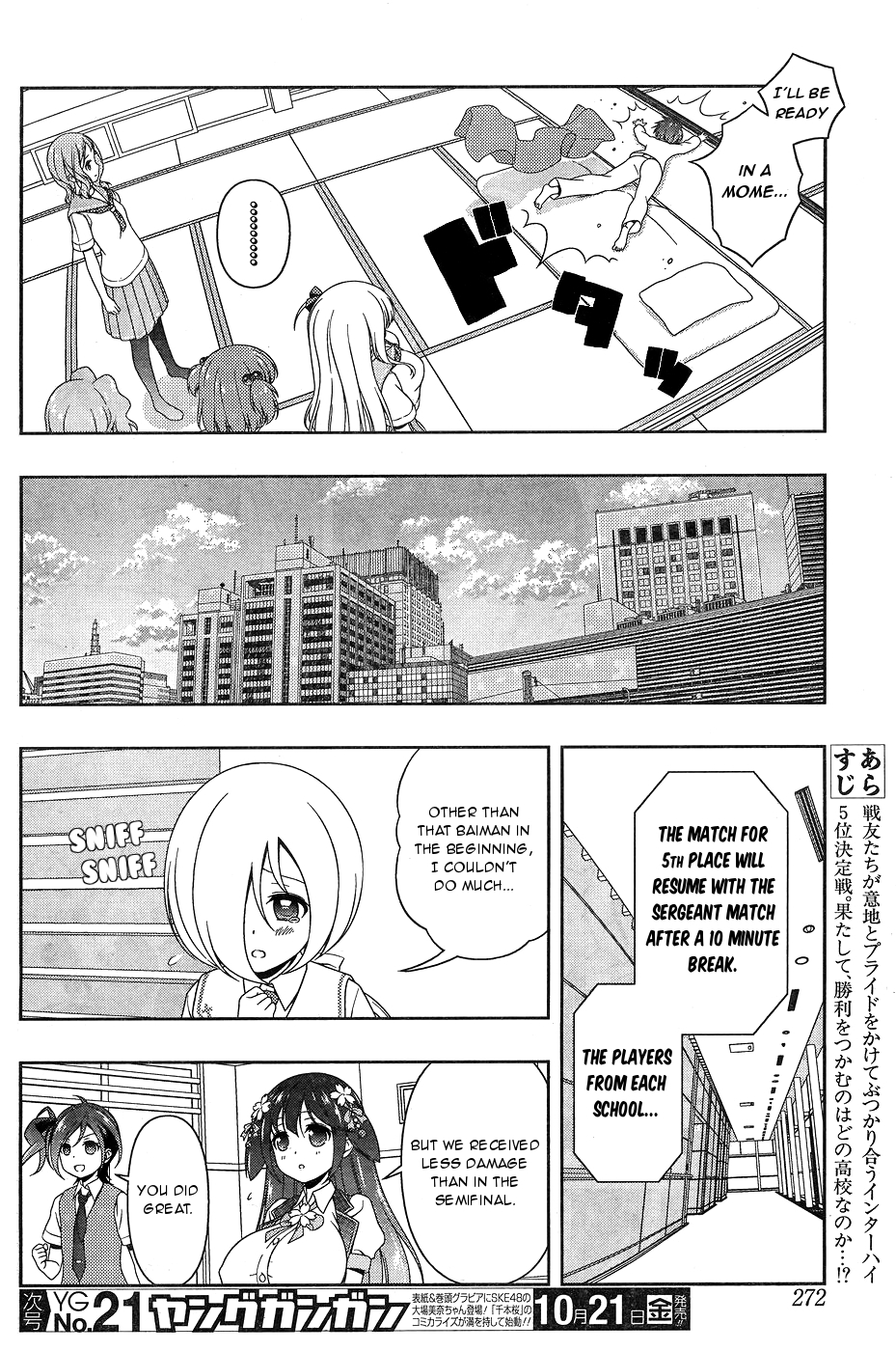 Saki Chapter 166 - Page 2