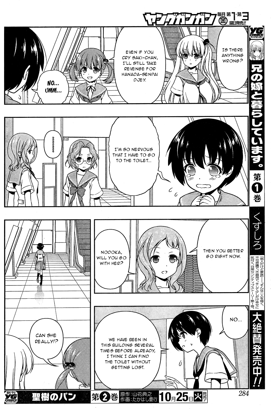 Saki Chapter 166 - Page 14