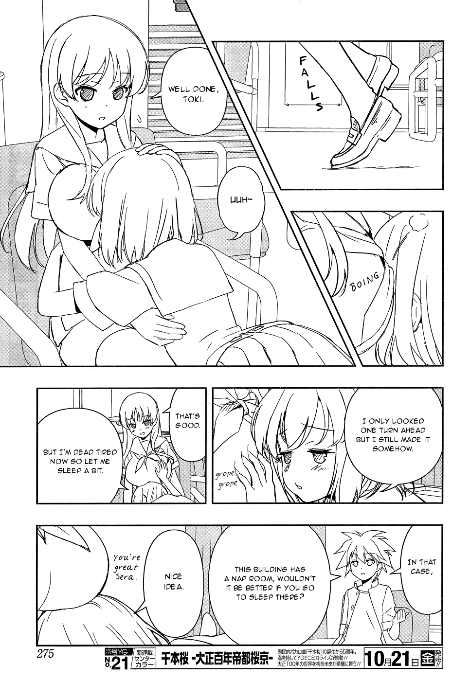 Saki Chapter 166 - Page 5