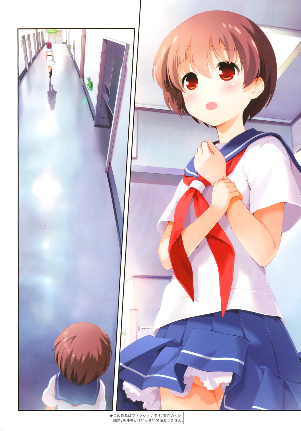 Saki Chapter 167 - Page 3