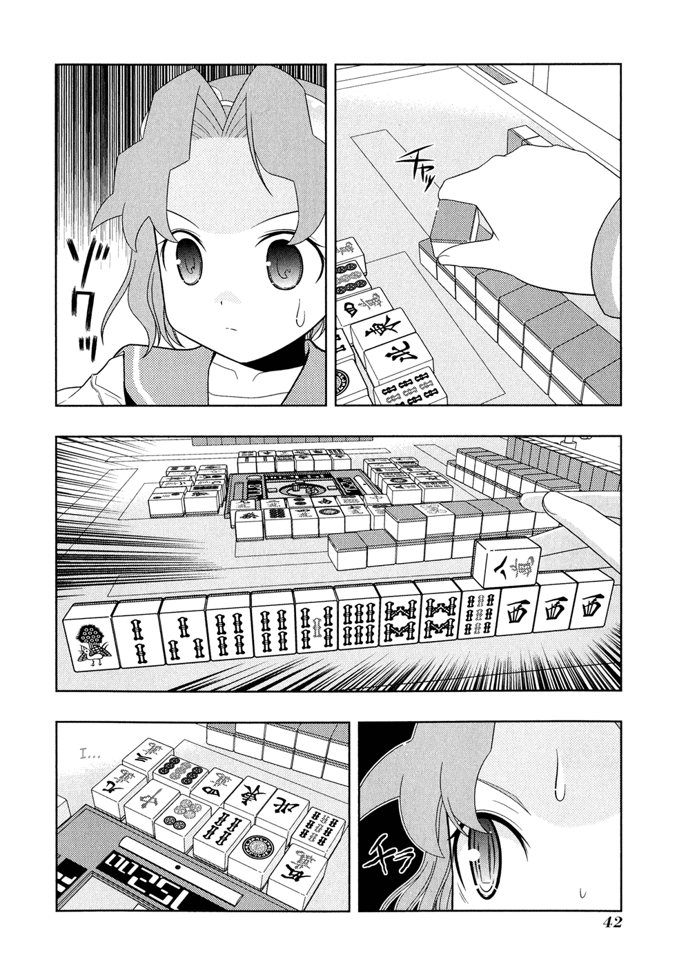 Saki Chapter 17 - Page 15