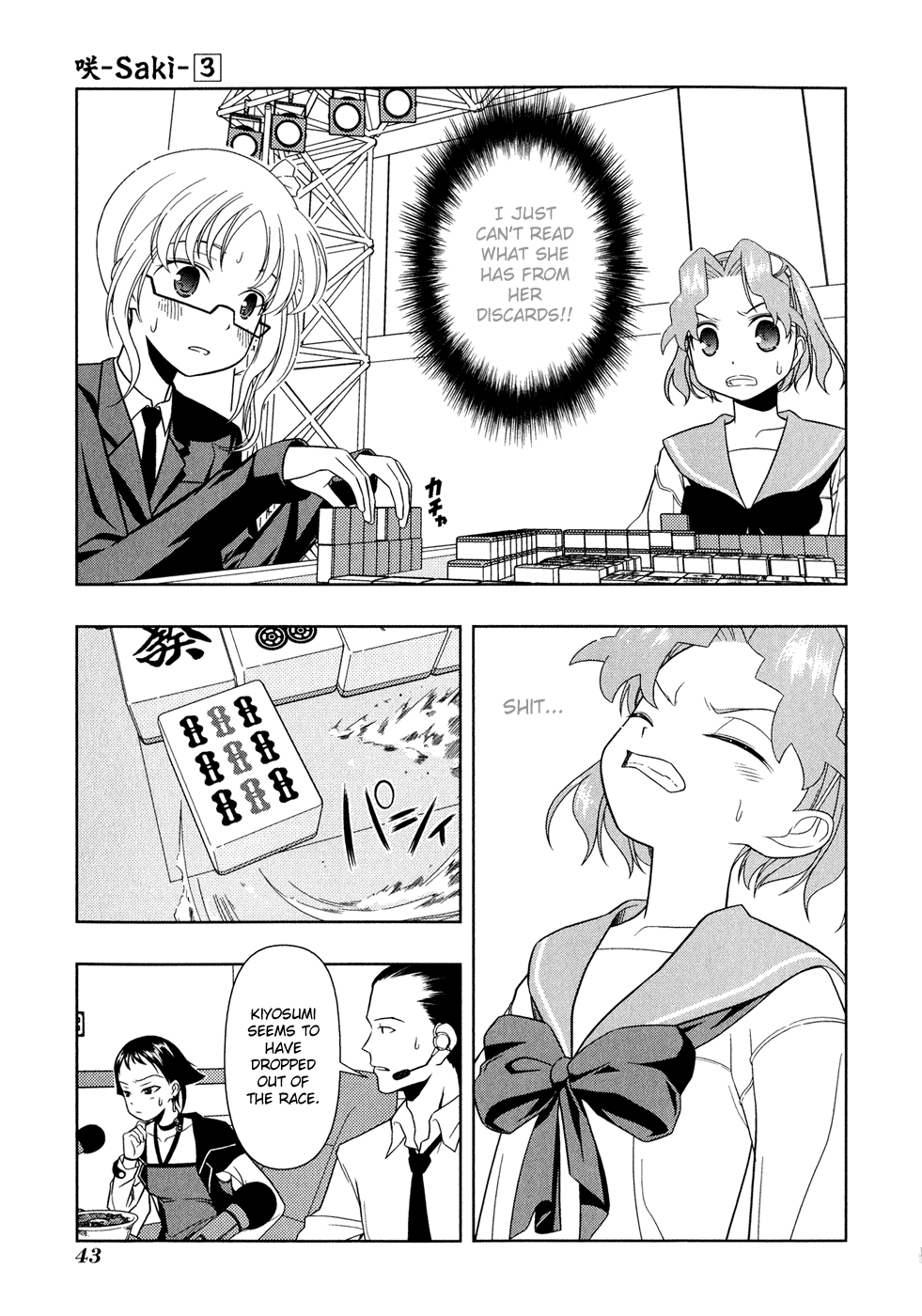 Saki Chapter 17 - Page 16