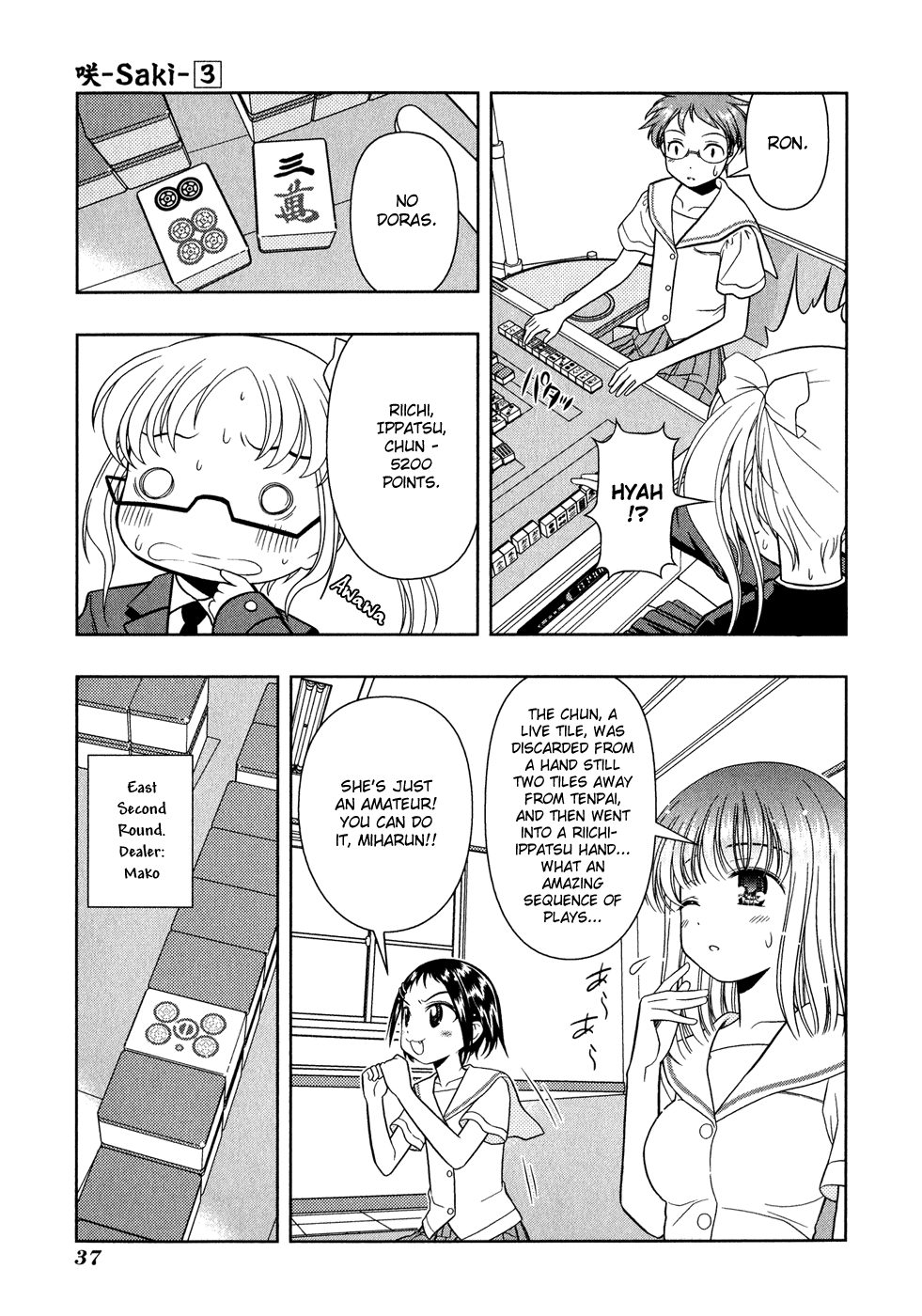 Saki Chapter 17 - Page 10