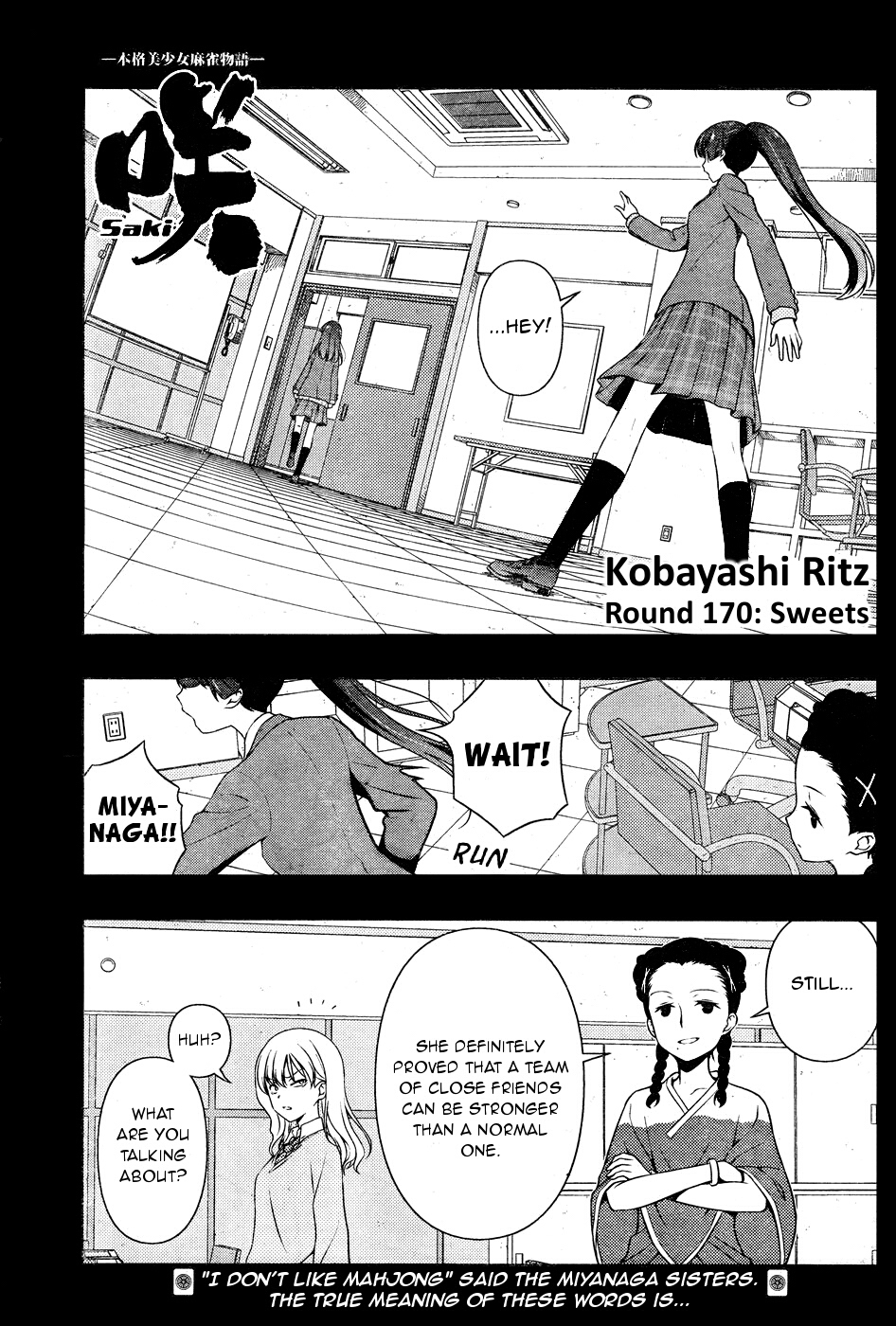 Saki Chapter 170 - Page 1
