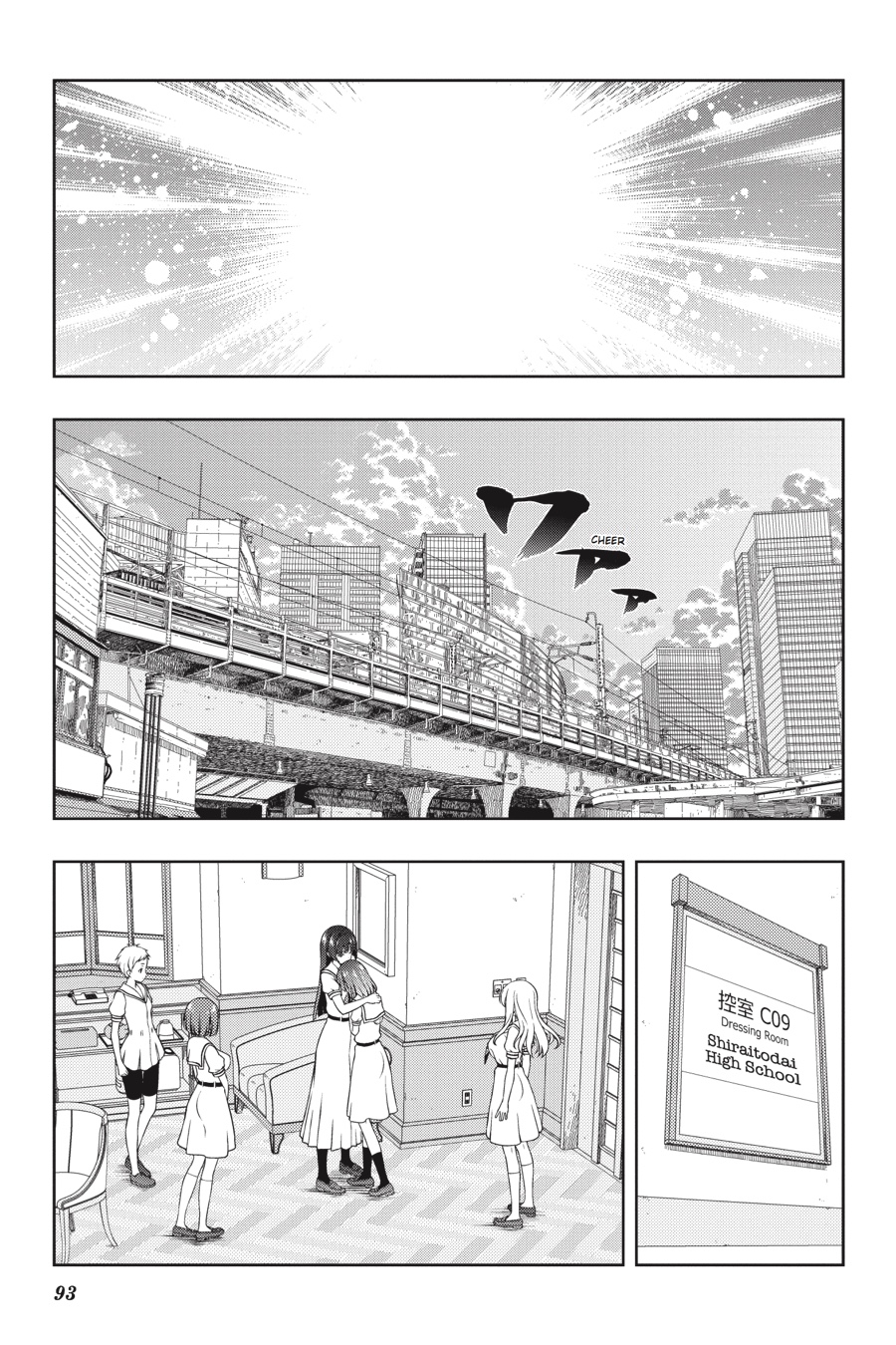 Saki Chapter 172 - Page 9