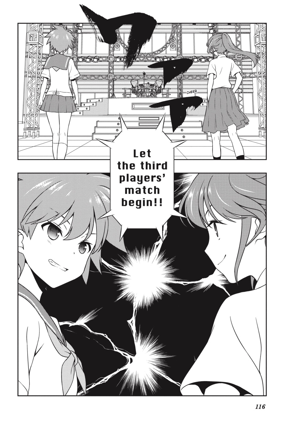 Saki Chapter 173 - Page 15