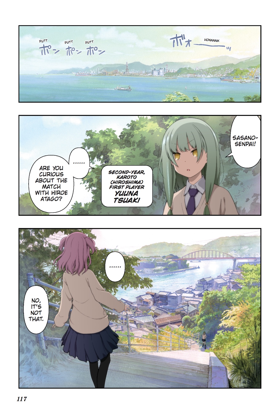 Saki Chapter 174 - Page 1