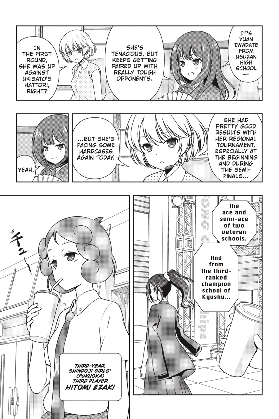 Saki Chapter 174 - Page 10
