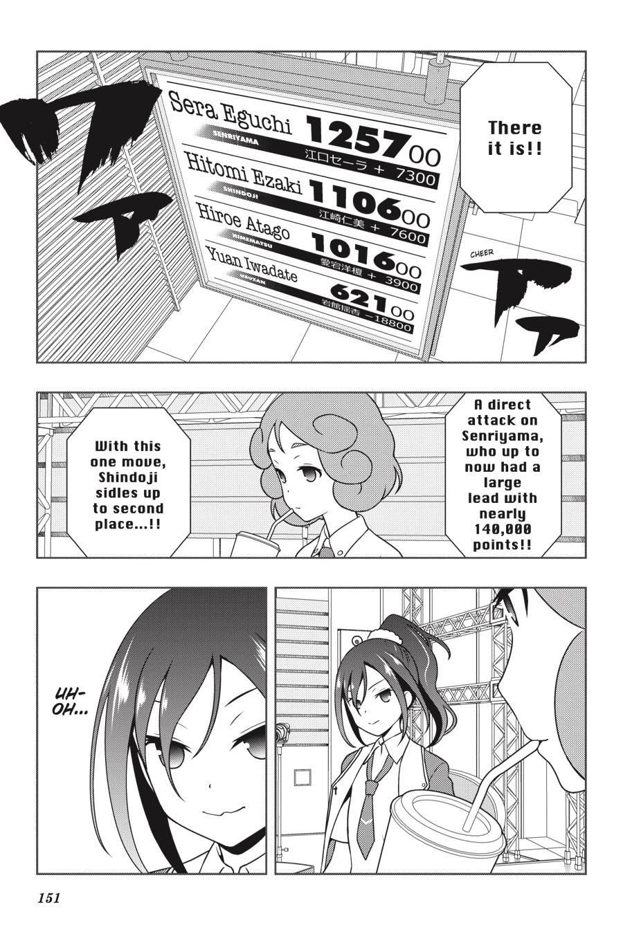 Saki Chapter 176 - Page 5