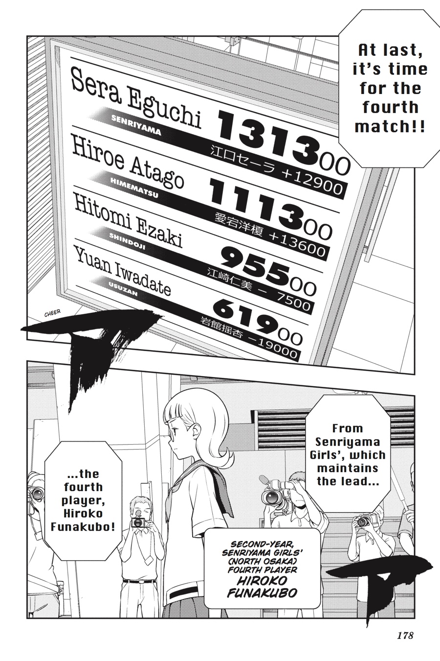 Saki Chapter 177 - Page 14