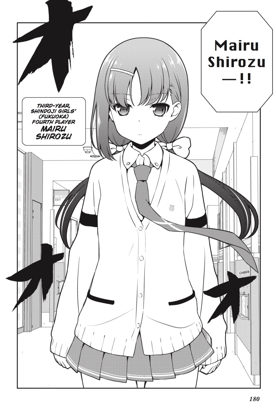 Saki Chapter 177 - Page 16