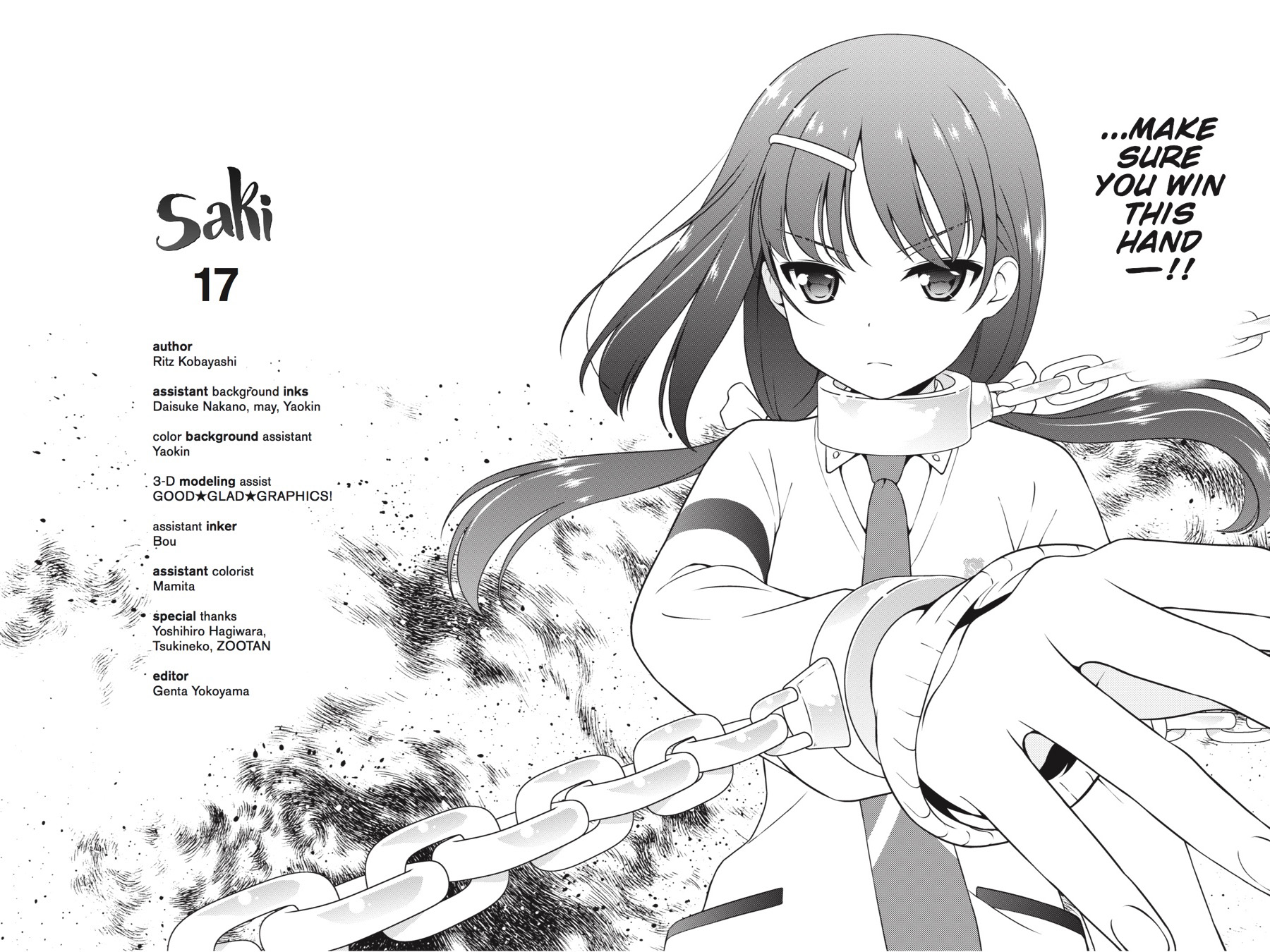 Saki Chapter 178 - Page 14