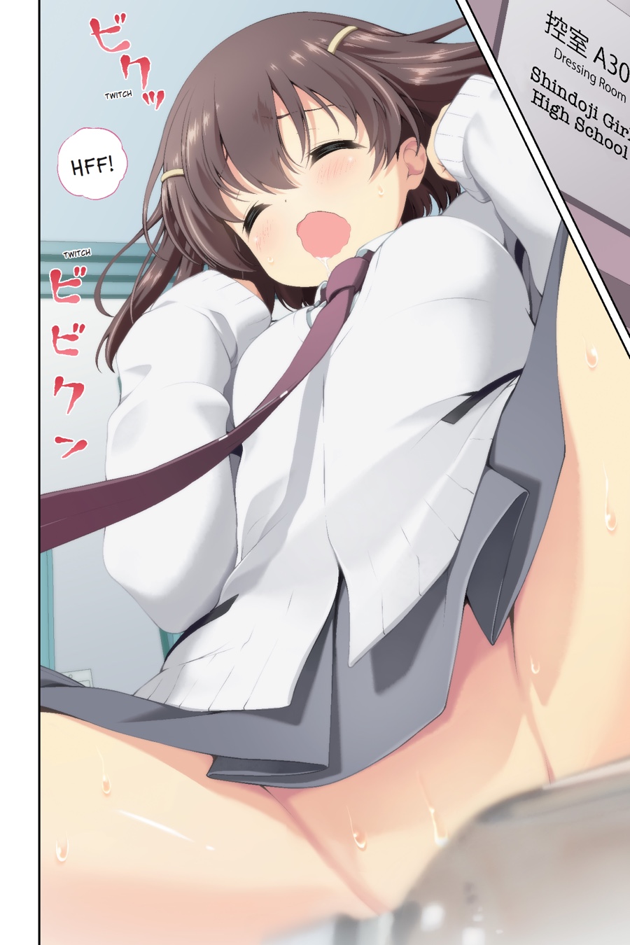 Saki Chapter 179 - Page 4