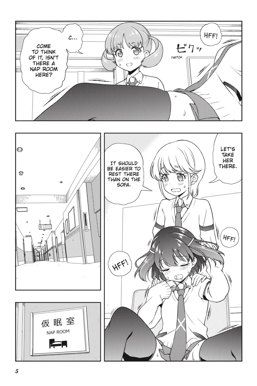 Saki Chapter 179 - Page 5