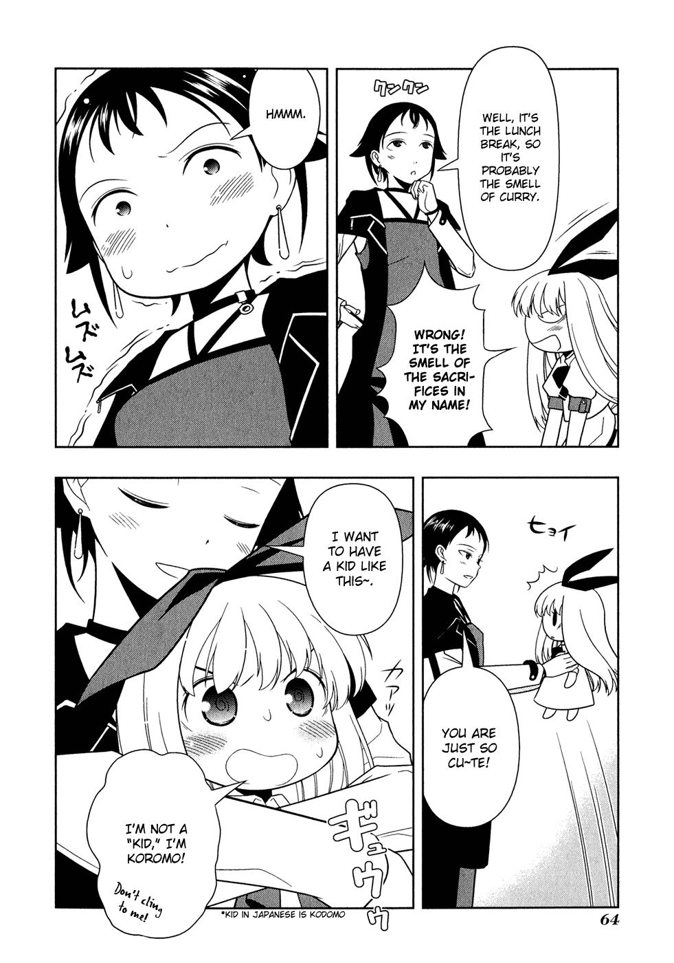 Saki Chapter 18 - Page 15