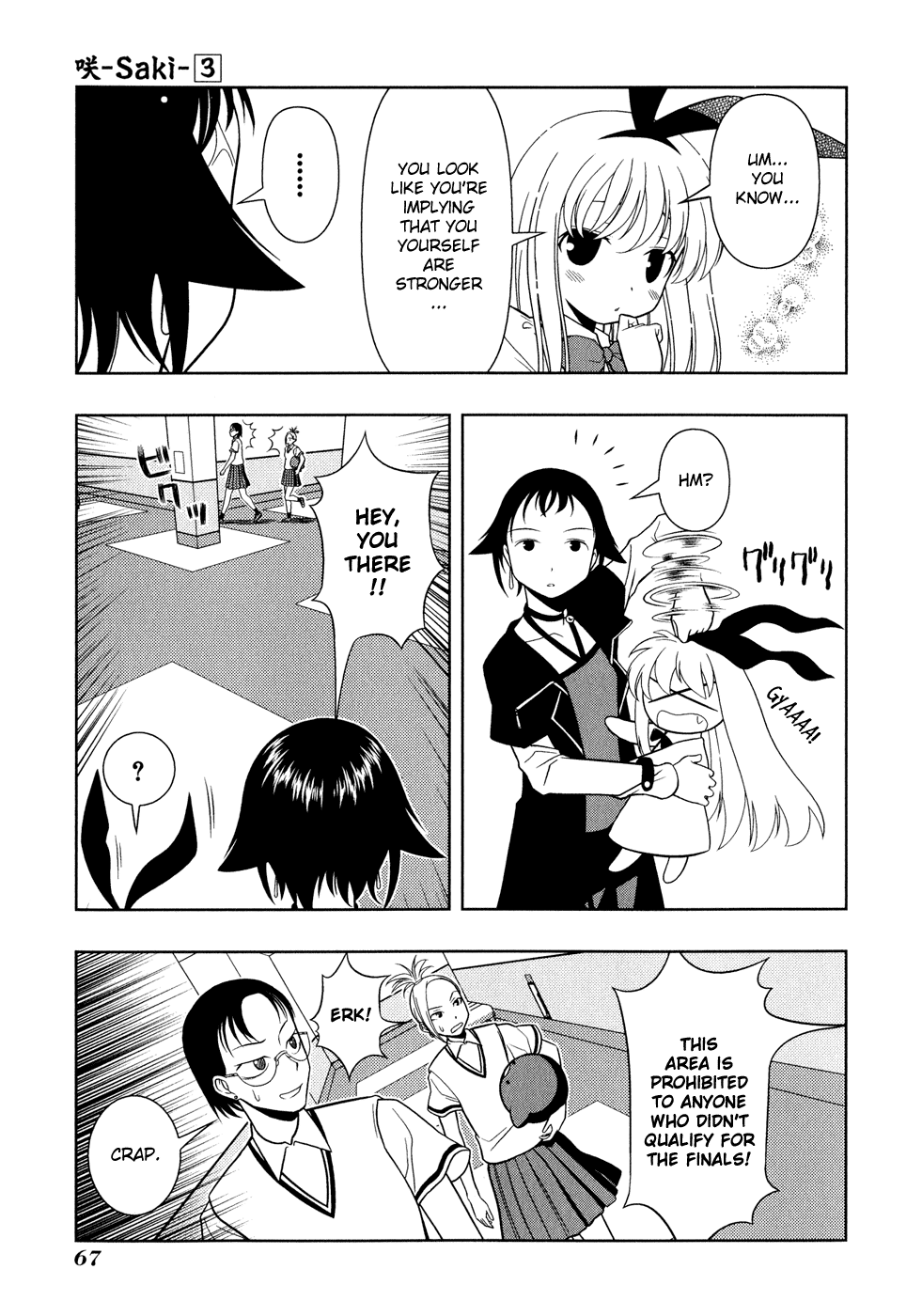 Saki Chapter 18 - Page 18