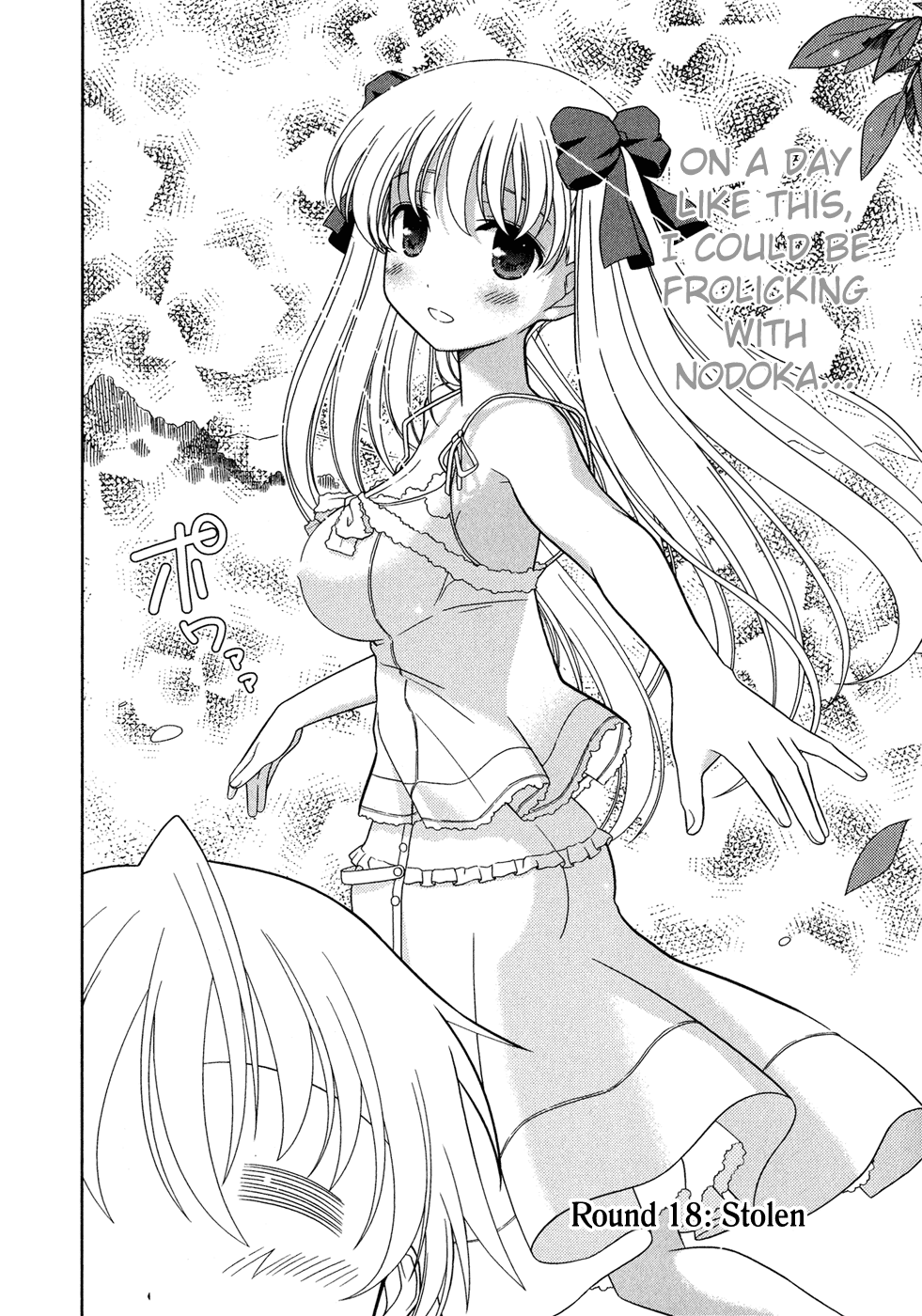 Saki Chapter 18 - Page 4