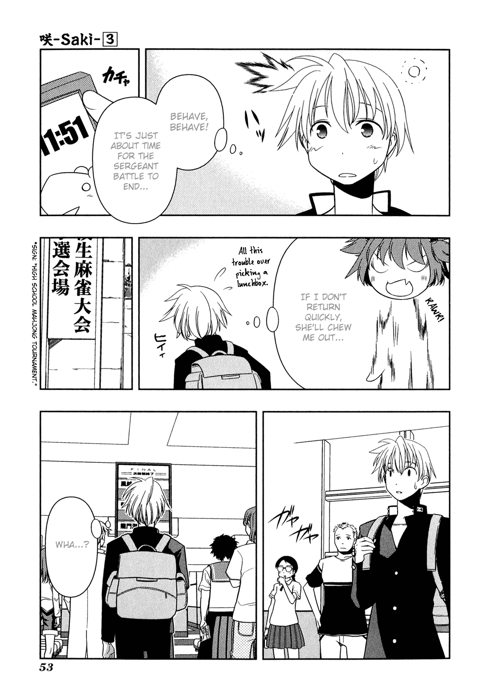 Saki Chapter 18 - Page 5