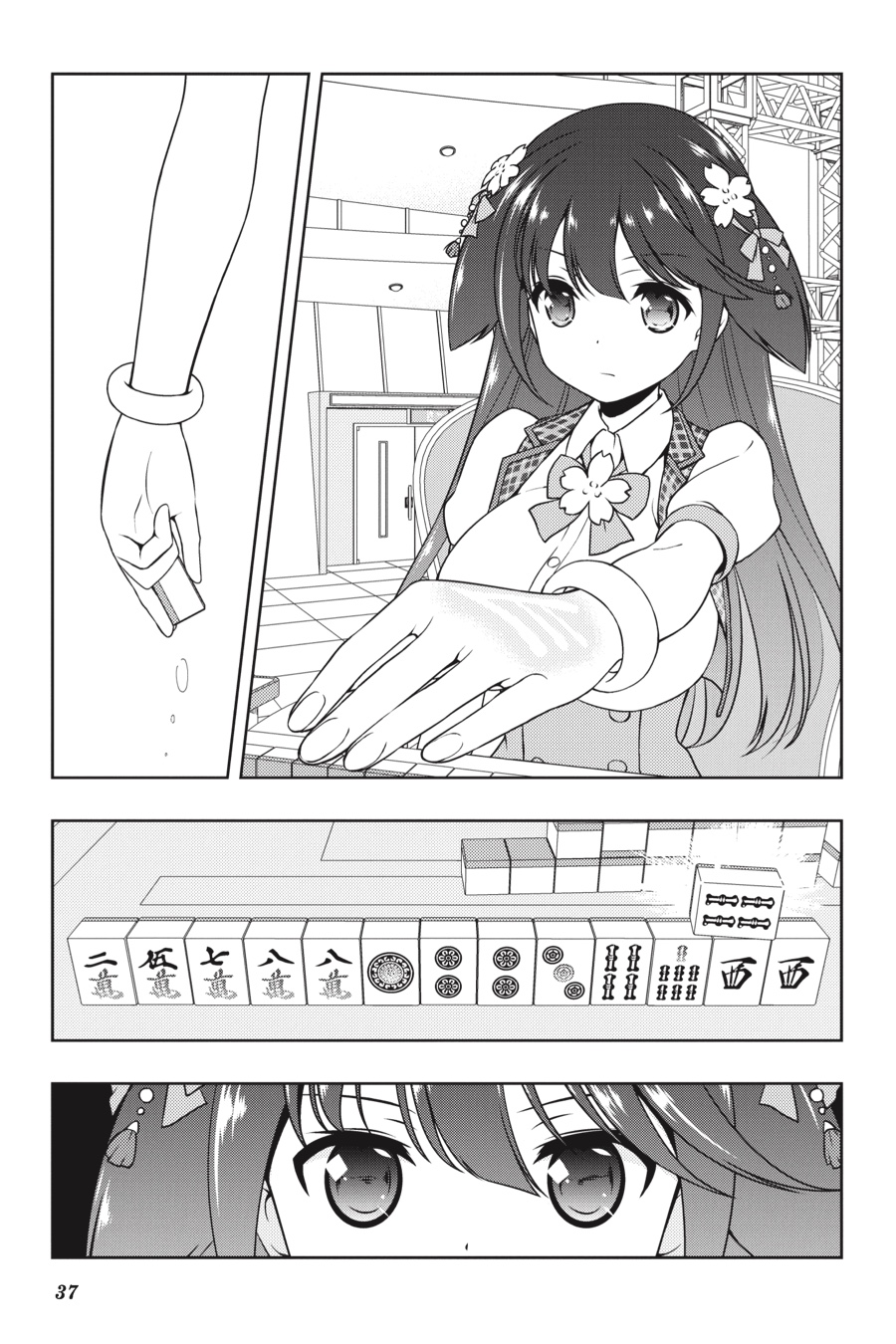 Saki Chapter 181 - Page 1