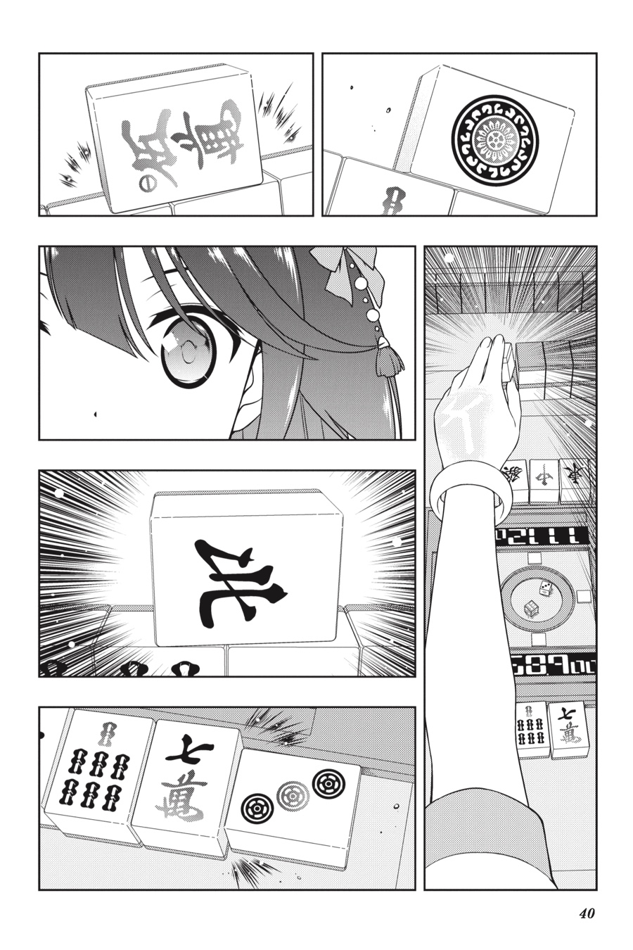 Saki Chapter 181 - Page 3