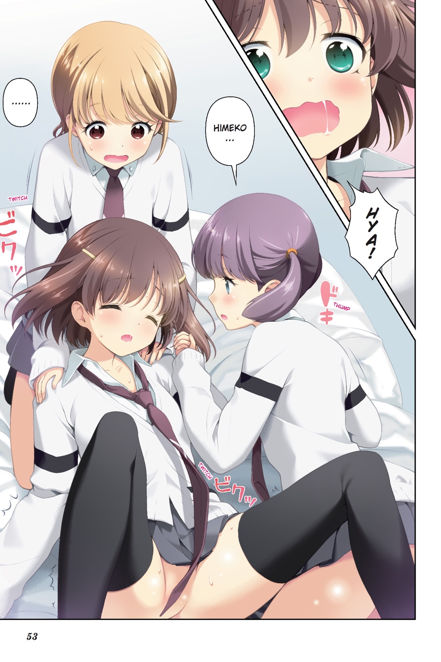 Saki Chapter 182 - Page 1