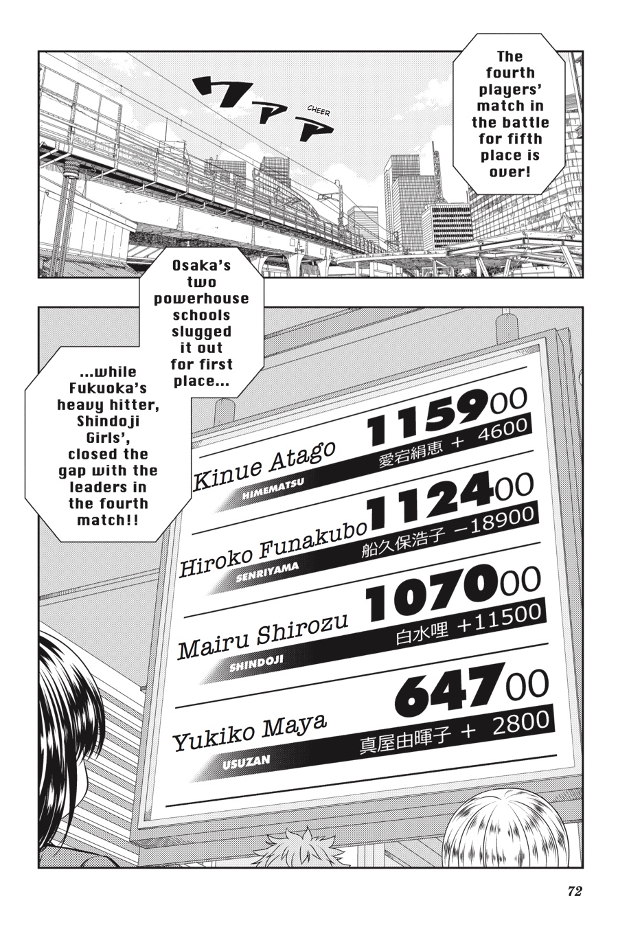 Saki Chapter 183 - Page 2