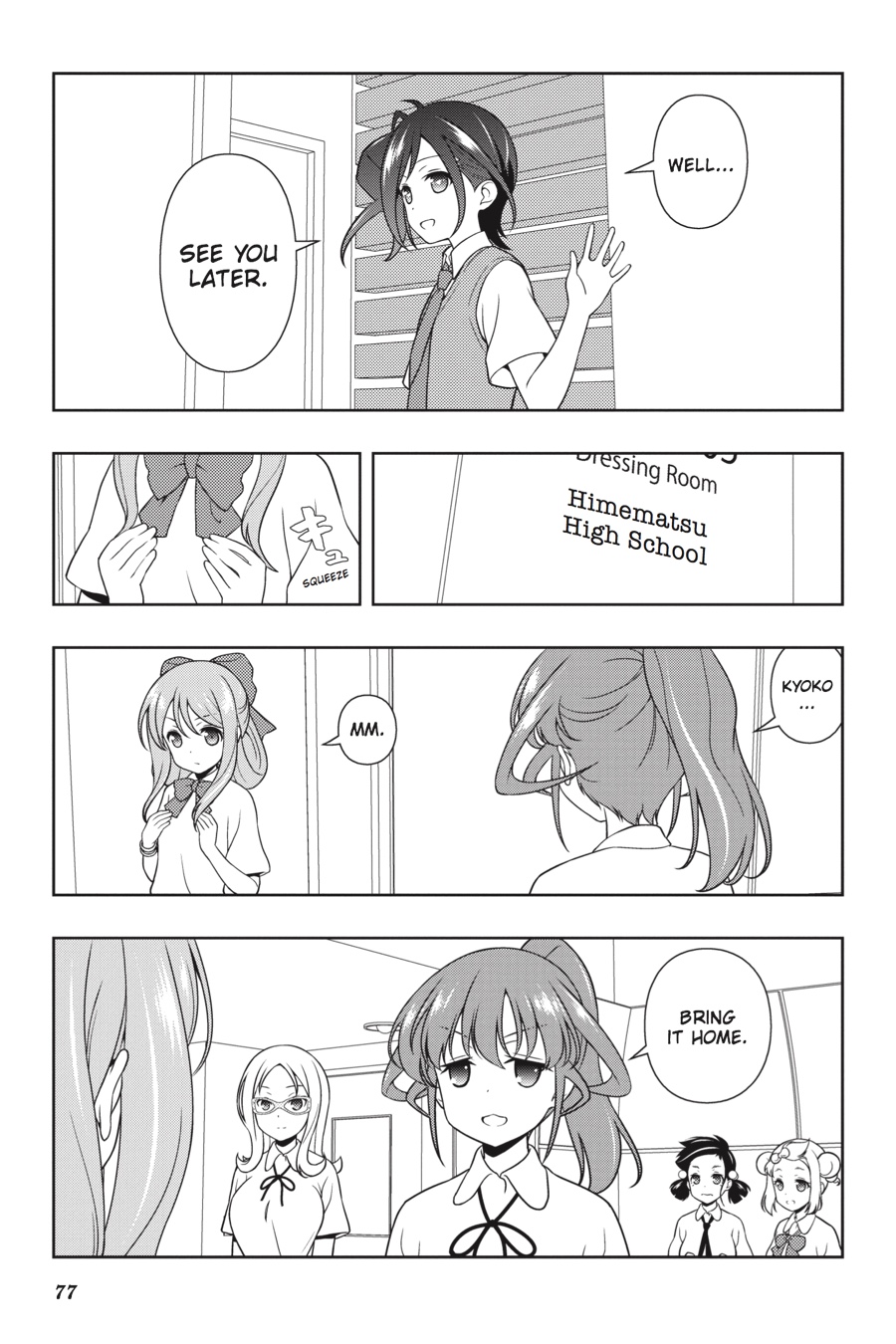 Saki Chapter 183 - Page 7