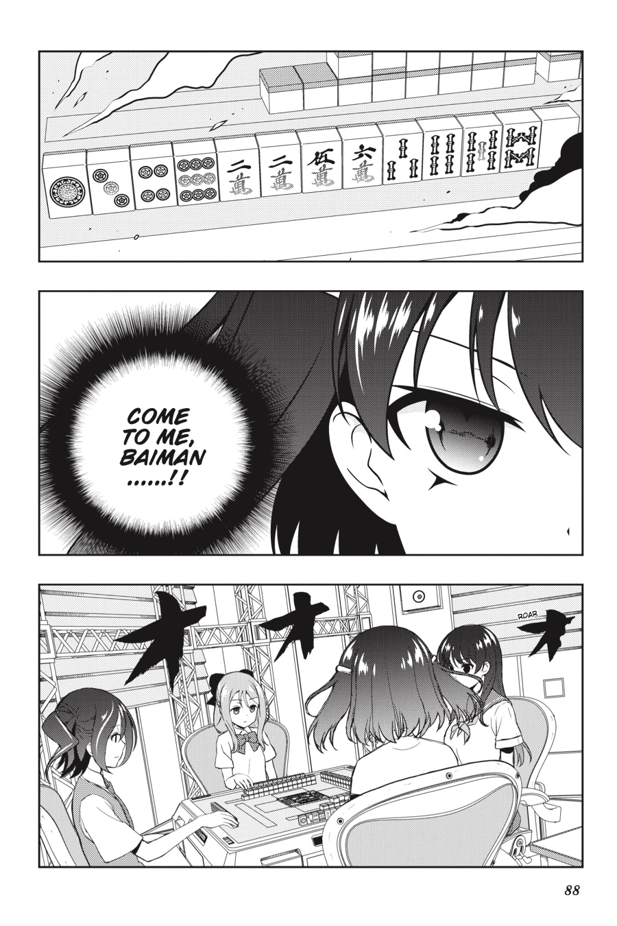 Saki Chapter 184 - Page 3