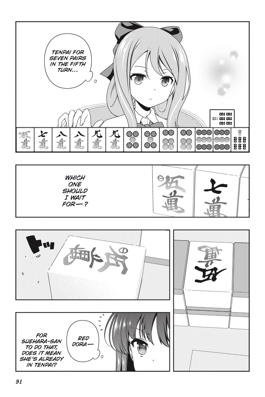 Saki Chapter 184 - Page 6