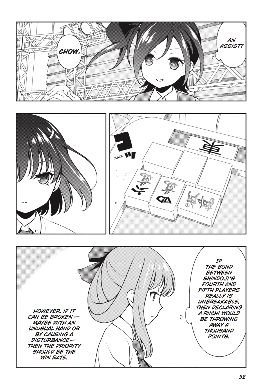 Saki Chapter 184 - Page 7