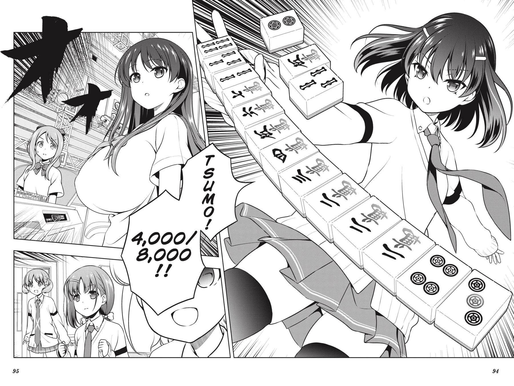 Saki Chapter 184 - Page 9