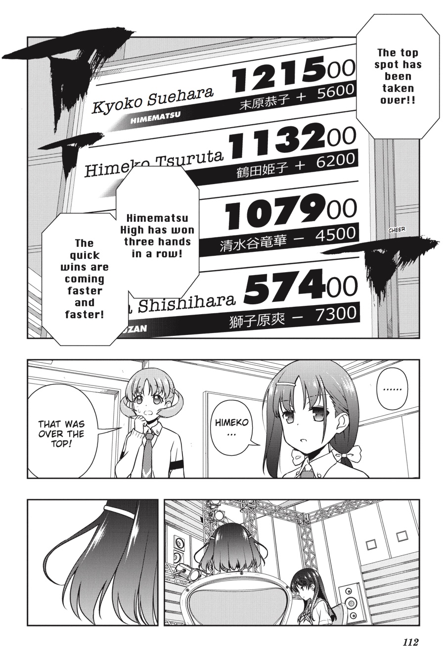 Saki Chapter 185 - Page 12