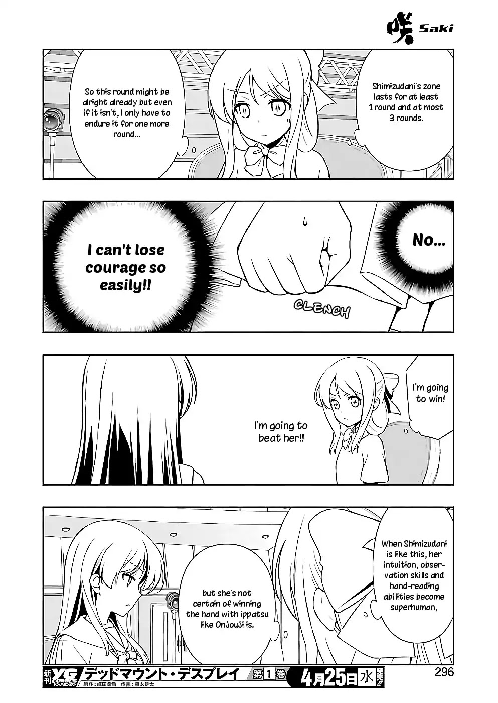 Saki Chapter 187 - Page 11