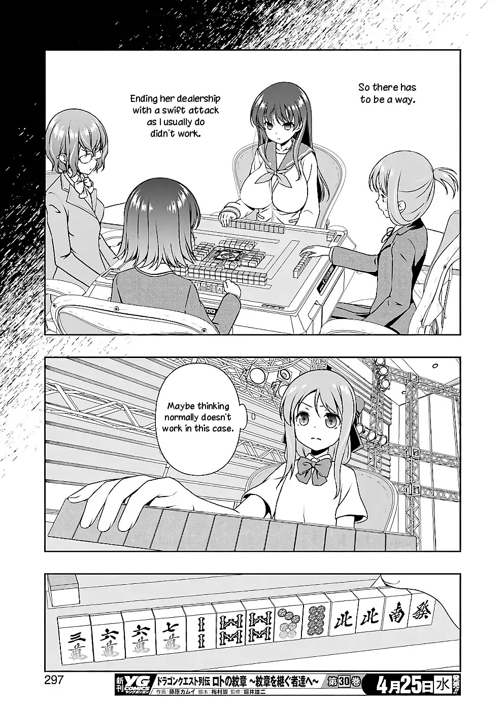 Saki Chapter 187 - Page 12