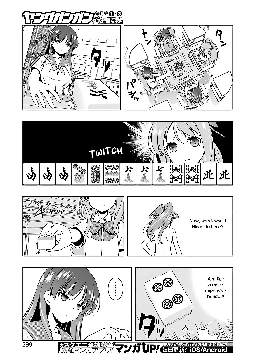Saki Chapter 187 - Page 14