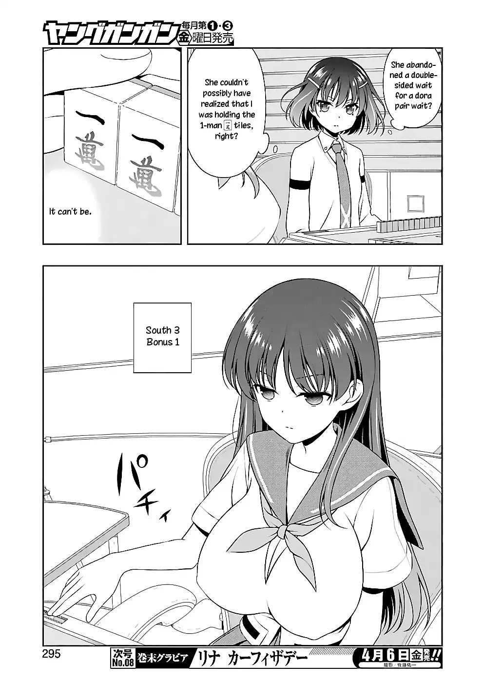 Saki Chapter 187 - Page 10