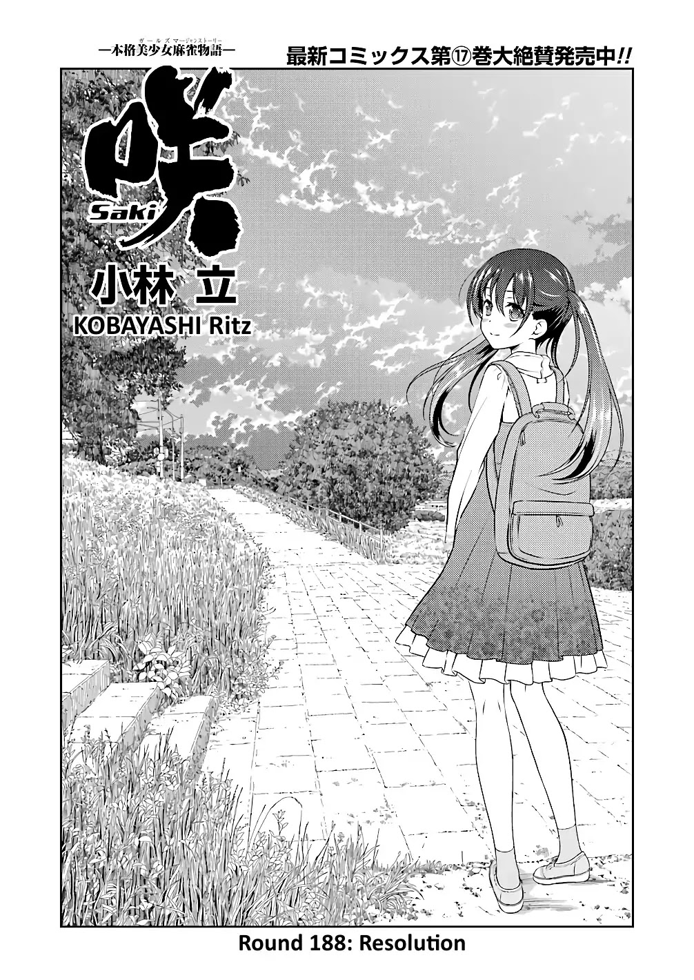 Saki Chapter 188 - Page 1