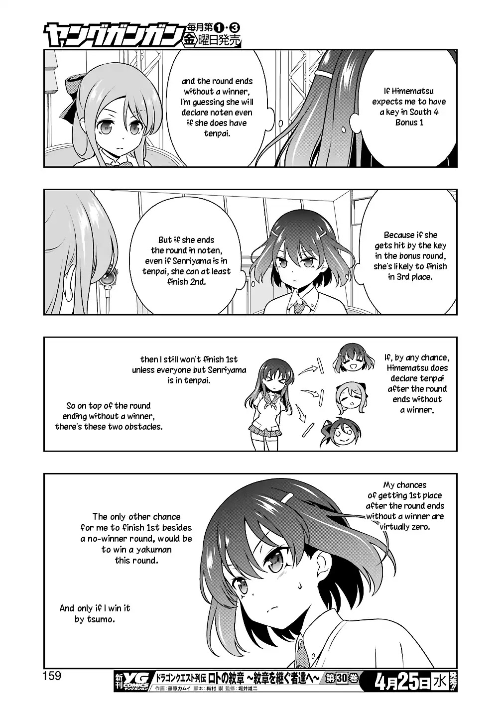 Saki Chapter 188 - Page 11