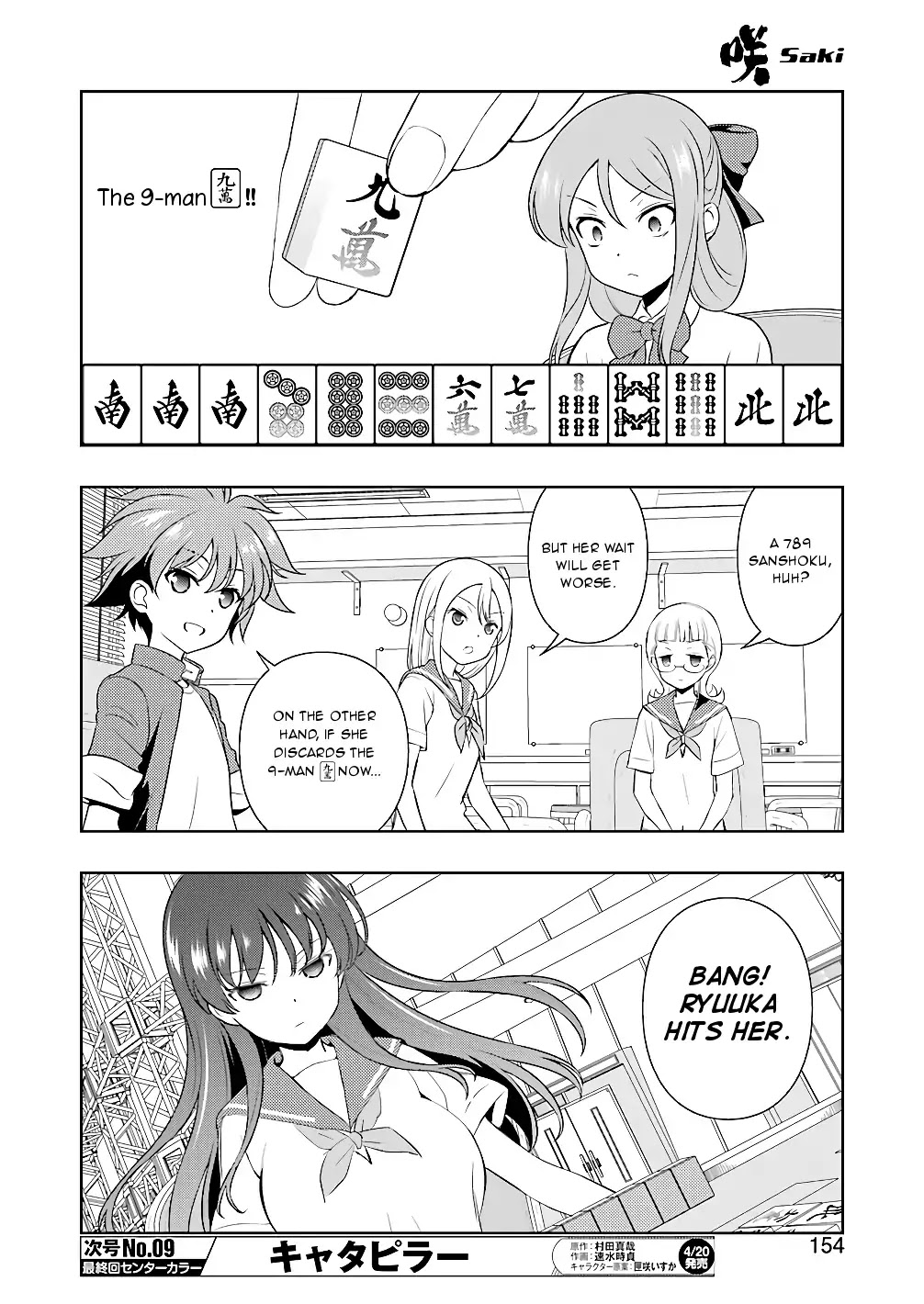 Saki Chapter 188 - Page 6