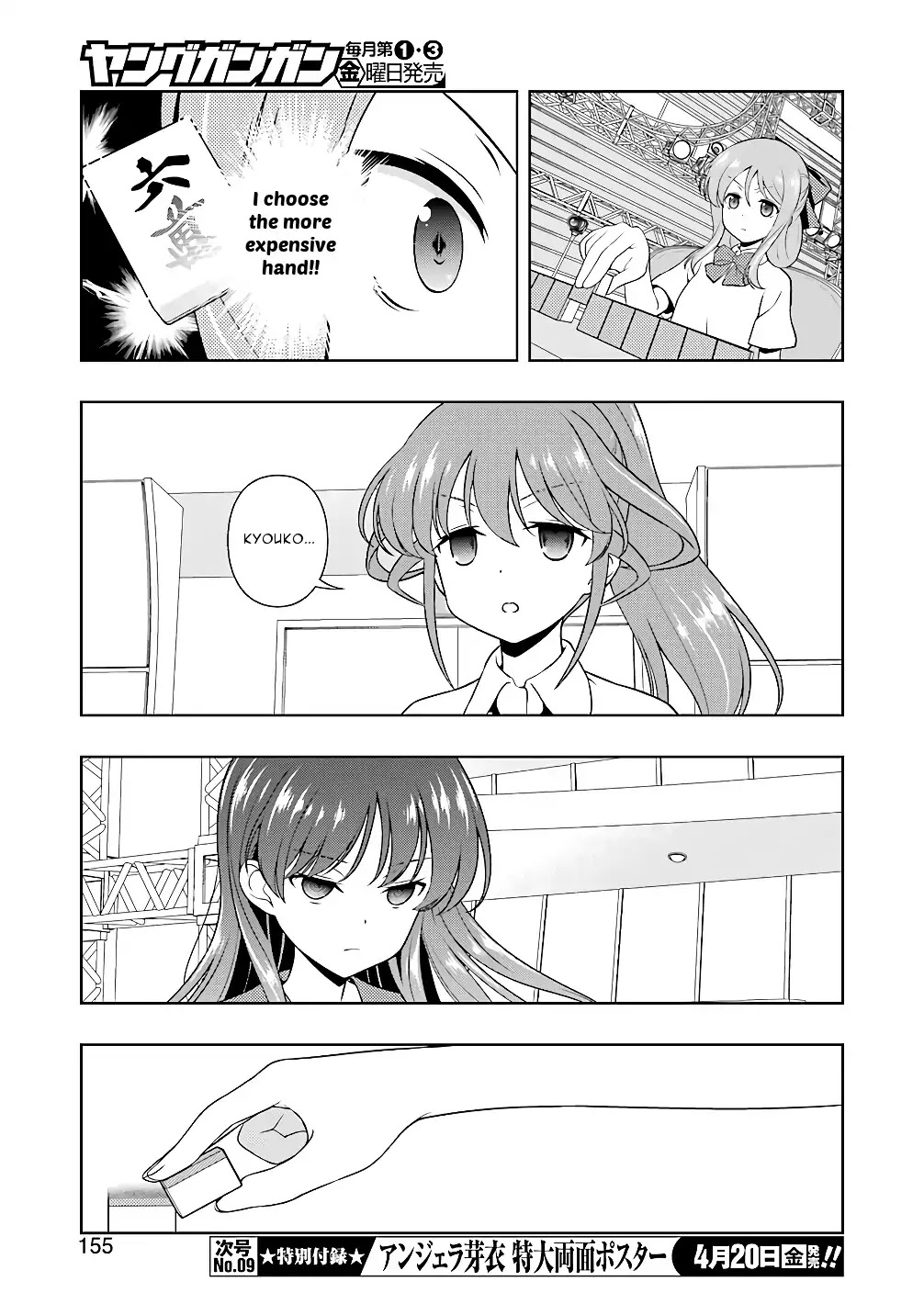 Saki Chapter 188 - Page 7