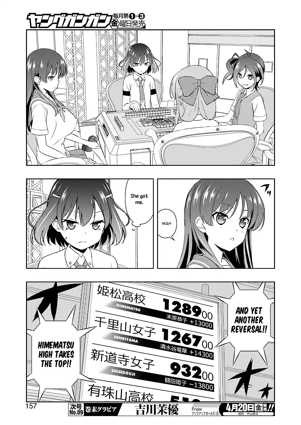 Saki Chapter 188 - Page 9