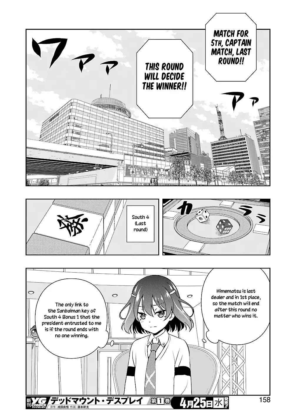 Saki Chapter 188 - Page 10