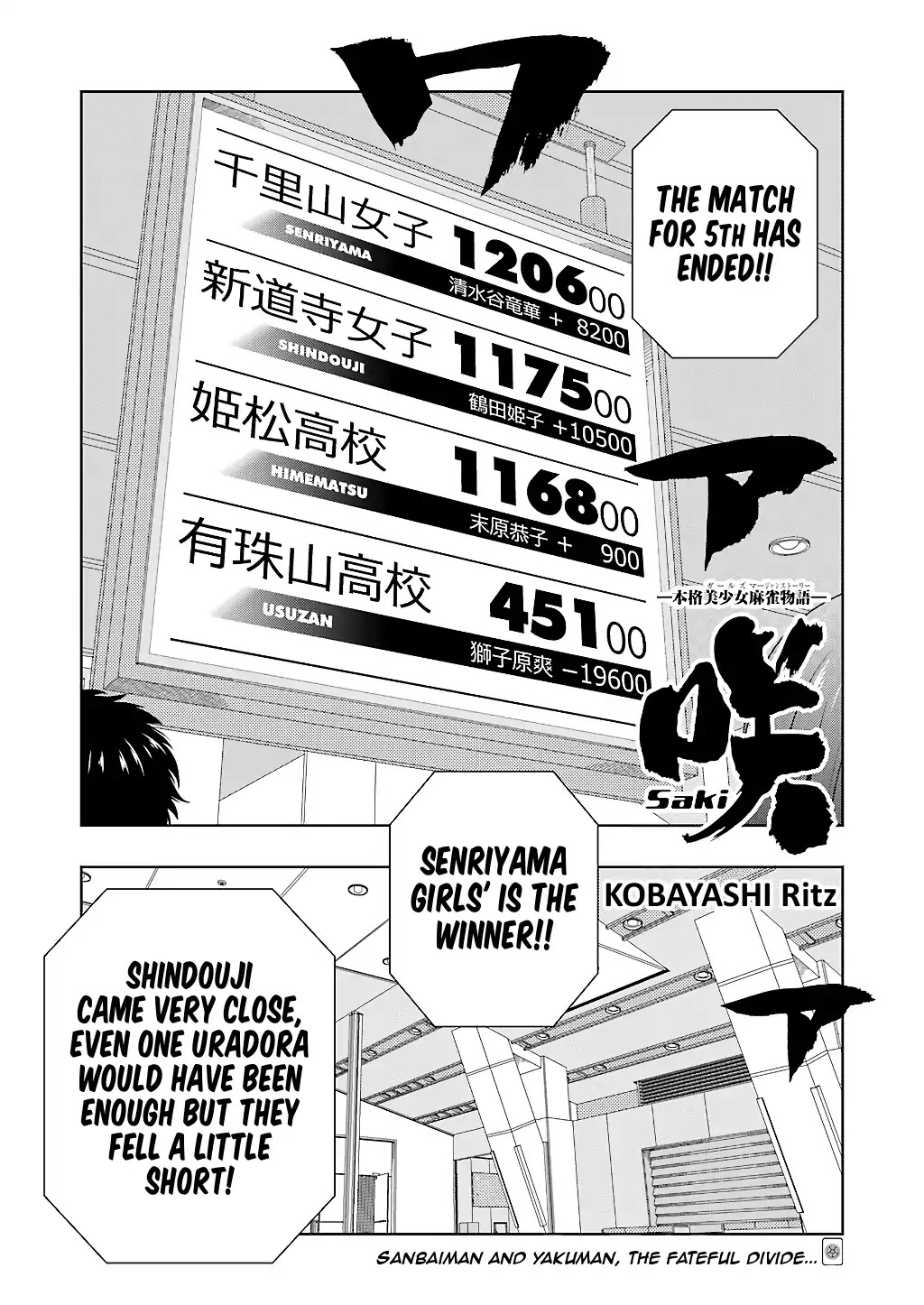 Saki Chapter 189 - Page 1