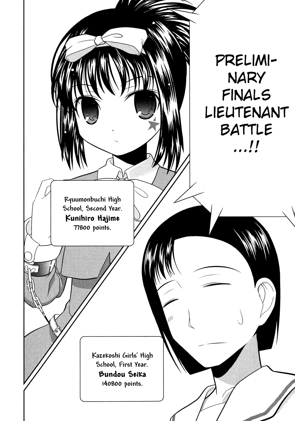 Saki Chapter 19 - Page 18