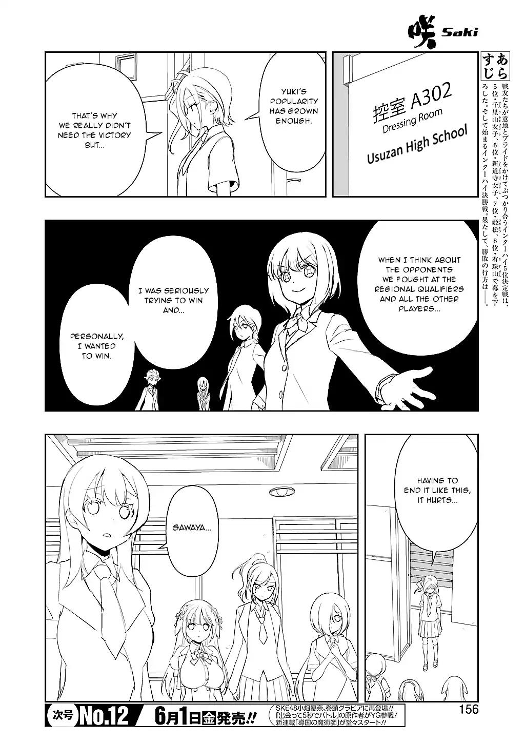 Saki Chapter 190 - Page 2