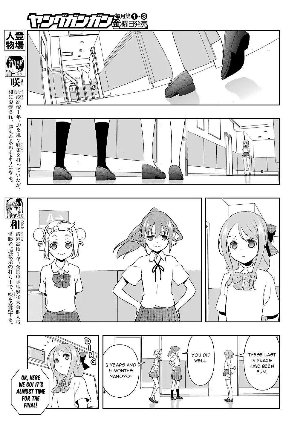 Saki Chapter 190 - Page 3
