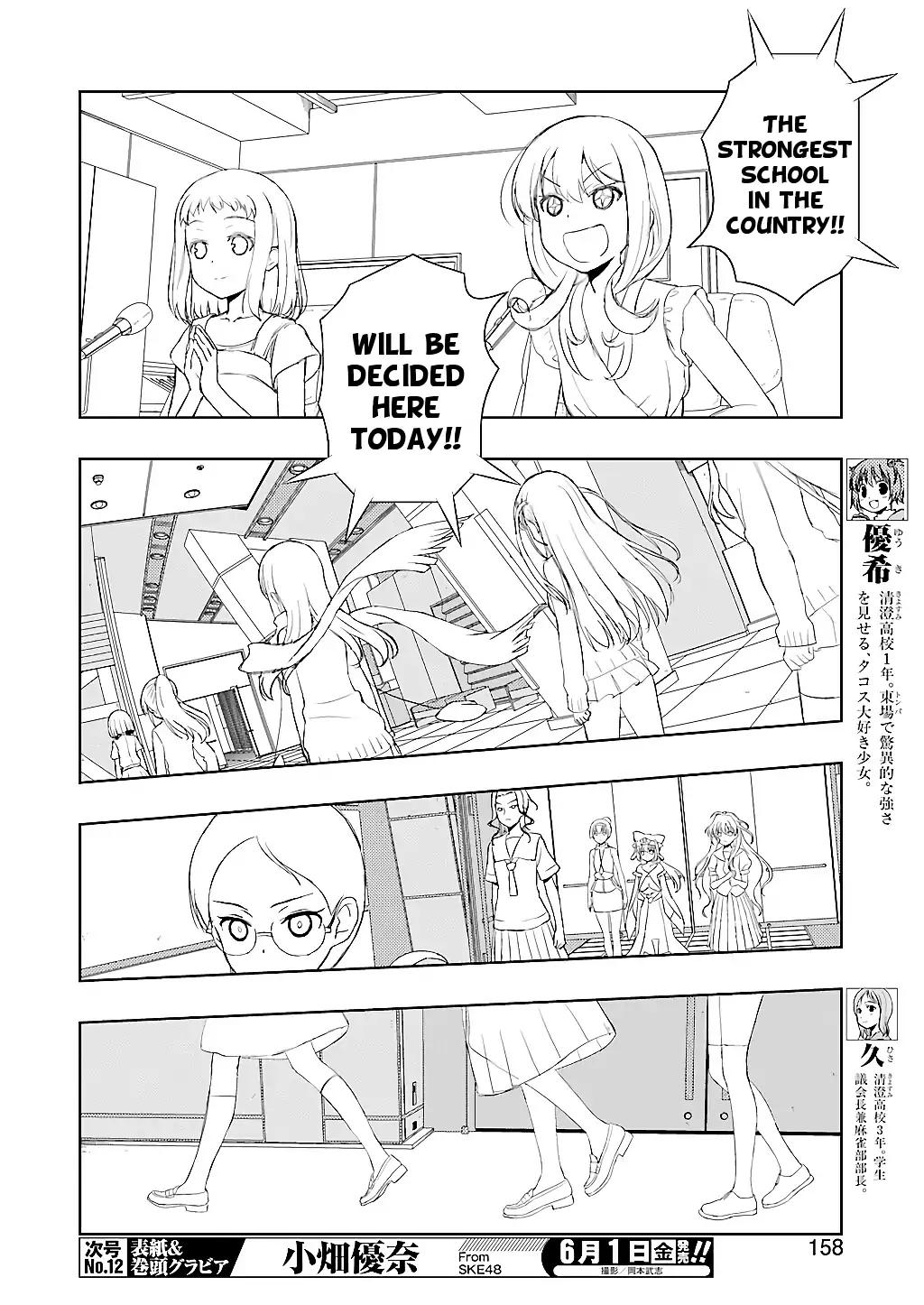 Saki Chapter 190 - Page 4