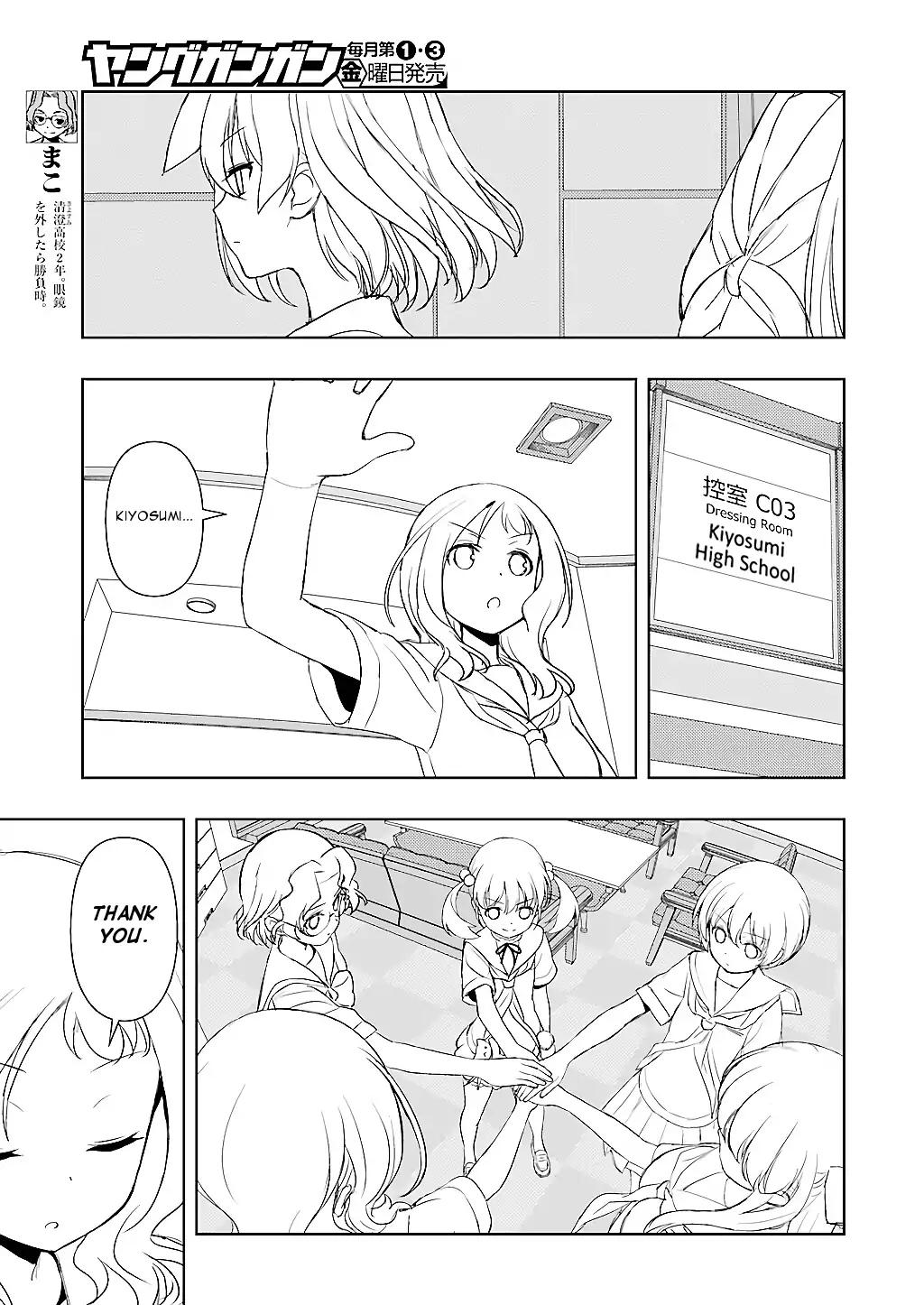Saki Chapter 190 - Page 5
