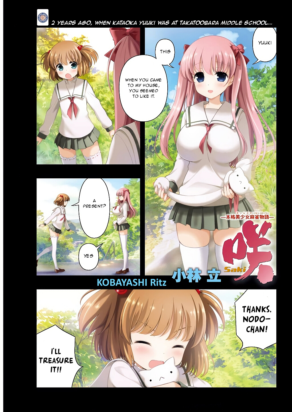 Saki Chapter 191 - Page 1